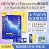 2026黄夫人物理讲义.一轮复习讲义通用版 商品缩略图3
