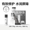 理然男士有效补水3件套（洁面150g+乳150g+精华霜50ml） 商品缩略图2
