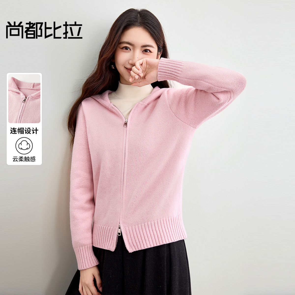 【内购】【云朵衫】简约通勤连帽双头拉链宽松显瘦微弹珊瑚绒开衫毛衣-W53EB3141