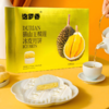 【中秋国庆重磅礼】猫山王榴莲冰皮月饼 顺丰冷运 手工冰皮 榴莲果肉 冰凉软绵 商品缩略图2