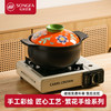 繁花系列·砂锅（星空/橙意/粉黛） 商品缩略图1