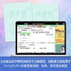 2026黄夫人物理讲义.一轮复习讲义通用版 商品缩略图2
