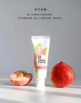 口气清新牙膏 秒杀49.9元到手10支｜华熙生物WO专研清新多效牙膏 玻尿酸牙膏 100g/支