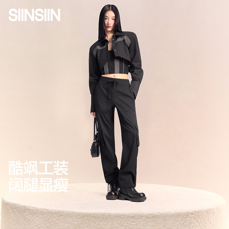 【商场同款】SIINSIIN口袋阔腿工装裤