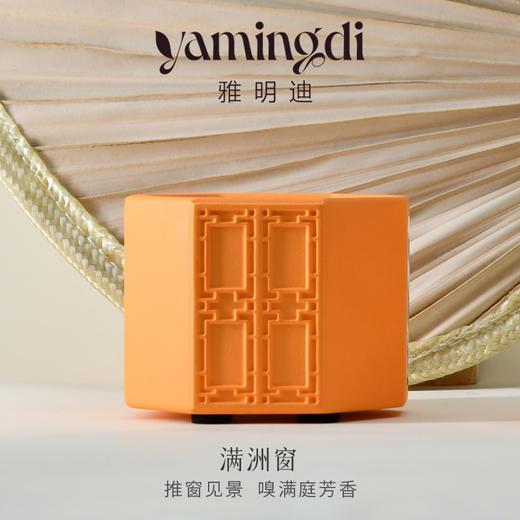 【美食记忆】雅明迪岭南居家美食调大豆蜡蜂蜡香氛蜡烛礼物伴手礼 商品图3