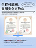 【妍泡泡灵芝刺梨花胶饮】以内养外 定格你的高光肌 一月一箱 光彩自来 商品缩略图3