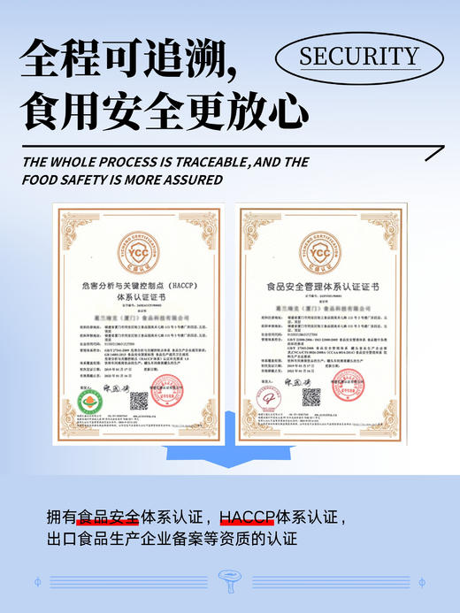 【妍泡泡灵芝刺梨花胶饮】以内养外 定格你的高光肌 一月一箱 光彩自来 商品图3