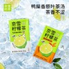 奈雪的茶 港式柠檬红茶 （利乐包）24*250ml 商品缩略图0