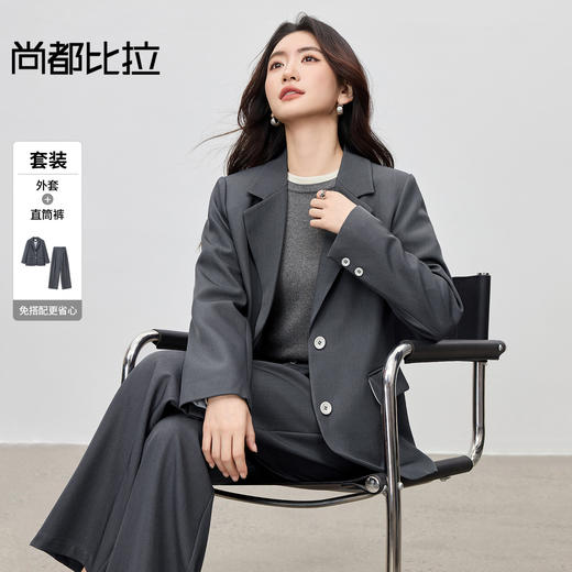 【内购】【懒人套装】平驳领垫肩下摆开叉垫肩西装外套&松紧双褶西装长裤-153ZE2168 商品图0