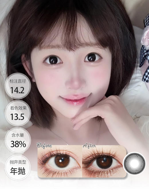 【春节新品】自由诗棕  自由诗黑  年抛 SIMO 商品图1