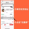 【968醉蟹礼品券】兑换指定链接（非买券链接，买券联系客服） 商品缩略图3
