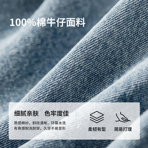 【内购】【拼接撞色花边】轻复古简约通勤立领插肩袖宽松显瘦纯棉牛仔外套-W51W80480 商品图2