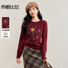 【内购】【绿绒蒿图案】通勤圆领字母刺绣圆领宽松显瘦百花绒含绵羊毛毛衣-W54EE3512