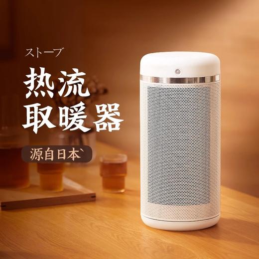 【全层热流 循环升温】amadana人感知PTC取暖器HP2005PM 人体感应自动启停 斜上导流出风 2S速热 90度广摇头 无光低噪 供暖25㎡ 浴室可用 倾倒断电 7H定时 商品图1