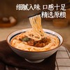 金沙河 原味银丝挂面 龙须面 方便速食拉面 清汤面 900g/袋 商品缩略图2