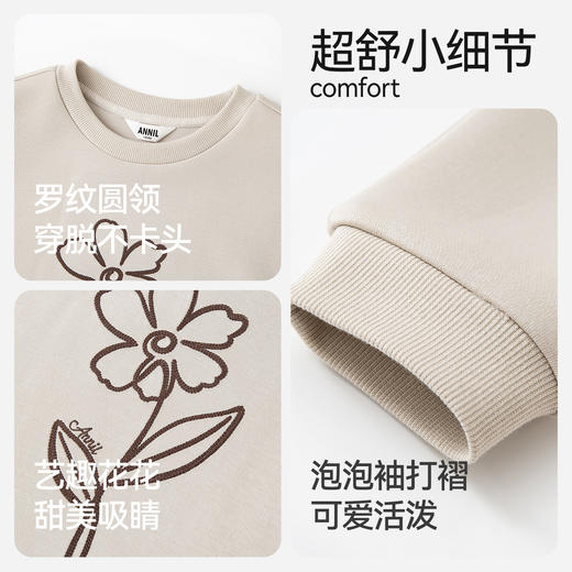 女童圆领长袖卫衣秋季新款安奈儿童装EG531557 商品图4