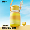 bablov吸管保温杯女生高颜值水杯小巧便携式随行茶水分离杯子学生 商品缩略图0