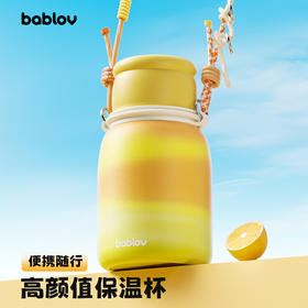 bablov吸管保温杯女生高颜值水杯小巧便携式随行茶水分离杯子学生
