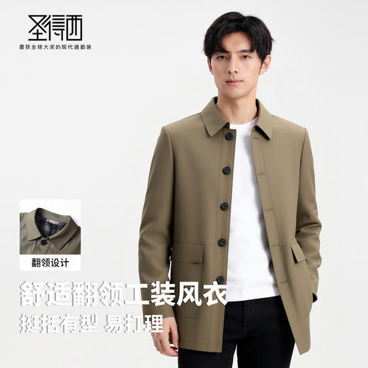 易打理  商务休闲夹克  含桑蚕丝 经典翻领 挺括有型 夹克 商品图2