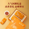  八马茶业潮州单丛茶蜜兰香乌龙茶送人茶叶160礼盒装AD232 商品缩略图4