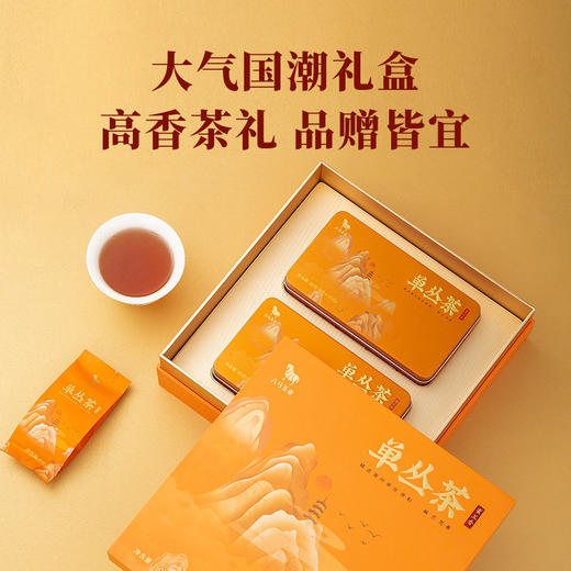  八马茶业潮州单丛茶蜜兰香乌龙茶送人茶叶160礼盒装AD232 商品图4