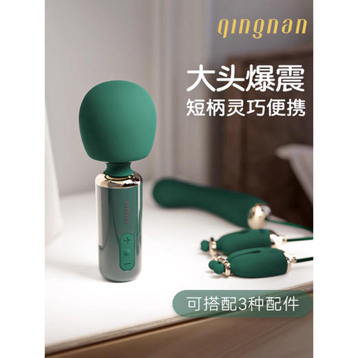 【升级款】轻喃5号AV棒（更小更舒服），搭配组合可“解锁双人玩法” 商品图0