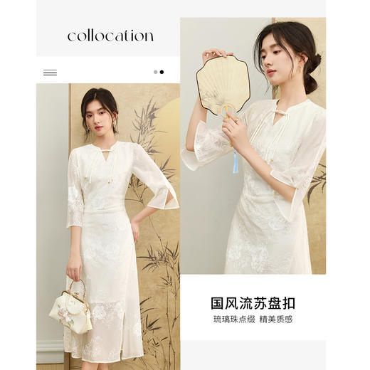 【内购】【云岫花影系列】莱赛尔优雅国风圆V领七分喇叭袖线迹绣花连衣裙-Q53LB3732 商品图2