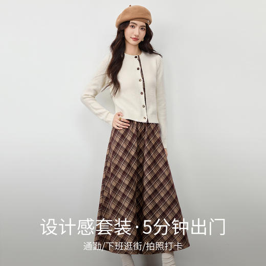 【内购】【免搭配套装】简约通勤圆领弹力针织开衫&松紧腰格纹A字半身裙-753ZC3331 商品图1