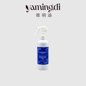 雅明迪天然植物桉柠精油香茅油香薰喷雾除味清新空气