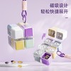 （高颜值便捷小药盒）磁吸魔方分格药盒便携小药盒密封避光八格分区随身药品分装 商品缩略图3