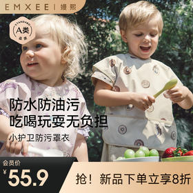 【口水巾】嫚熙宝宝吃饭罩衣围兜防水防脏婴儿辅食反穿衣饭兜