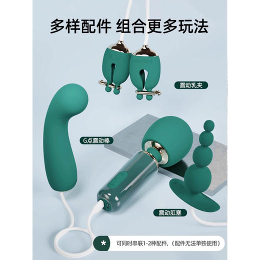 【升级款】轻喃5号AV棒（更小更舒服），搭配组合可“解锁双人玩法” 商品图2