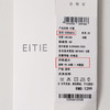 EITIE爱特爱挺括工装设计感不对称高腰黑色长款半裙2025秋季新款C2506816 商品缩略图6