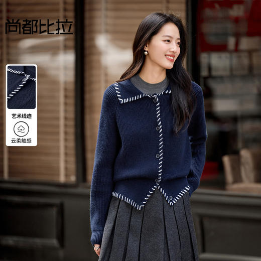 【内购】【艺术线迹】设计感撞色线单排扣翻领宽松显瘦28支安迪绒开衫毛衣-W53EB3377 商品图0