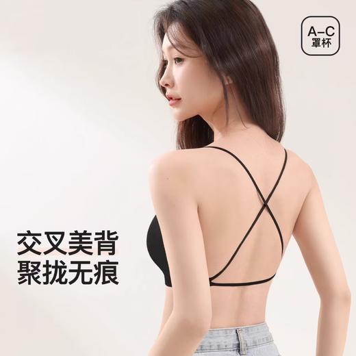 性感无痕隐形粉底液内衣女秋季薄款小胸固定杯细肩带交叉美背文胸 商品图1