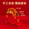 圆满人生长命缕 宝宝满月 红绳手链饰品 商品缩略图3