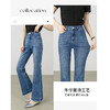 【内购】【微喇牛仔裤】都市通勤舒适柔软长裤休闲宽松弹力微喇裤-W53NE2046 商品缩略图2