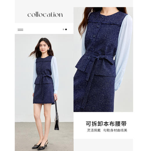 【内购】【免搭配套装】小香风圆领撞色拼接假两件可拆卸腰带上衣&A字短裙-153ZA3535 商品图2