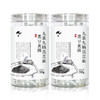 九制纯素黑豆芝麻丸（麦芽糖版）丨300g*2瓶 商品缩略图0