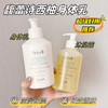 馥蕾诗fresh西柚身体乳沐浴露套装
身体乳300ml+沐浴露300ml 商品缩略图2