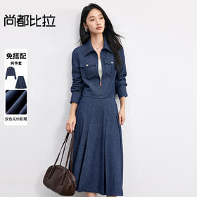 【内购】【免搭配花纱套装】简约休闲通勤皮质拉链开衫高腰百褶半裙套装-153ZA2566