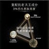 修丽可胶原蛋白多肽精华（效期27年4月以后） 商品缩略图1