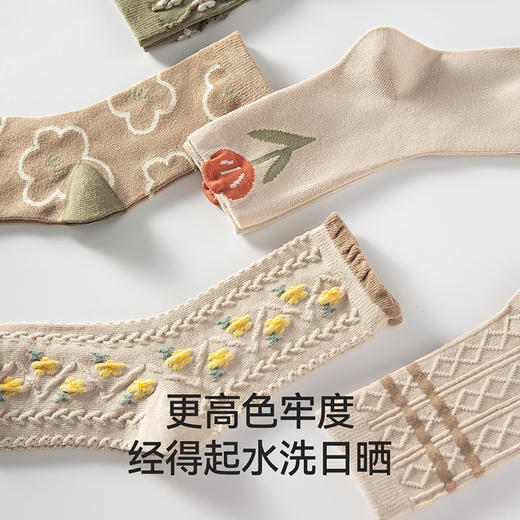 耐尔 精梳棉驼绿花朵组合女袜 E2704B 商品图2