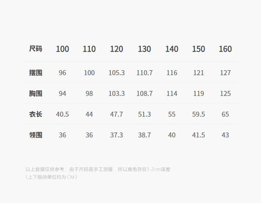 jnby   25年冬款  马甲  1P0511640 商品图1