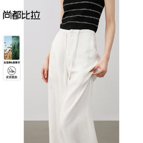 【内购】【莱赛尔】含亚麻简约通勤梨型身材遮肉显瘦抽绳腰头直筒长裤-W53KA2700