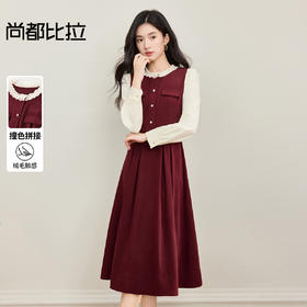 【内购】【假两件】优雅通勤撞色拼接花边圆领收腰显瘦A字连衣裙-153LI2652