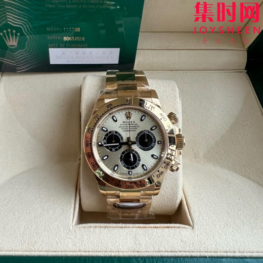 劳力士宇宙计型 BT迪通拿 全金款 余文乐迪钢带款 男士腕表 丹东4130机 商品图0