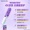 丹碧丝（TAMPAX）进口易推长导管式卫生棉条大流量16支装新手试用易用内置式卫生巾 商品缩略图3