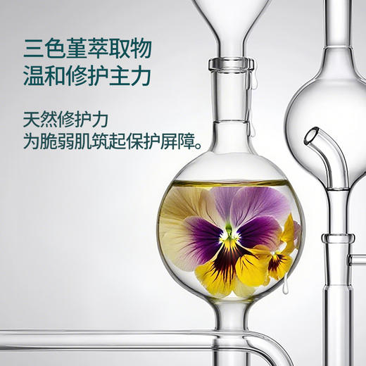 德国进口babyheart儿童面霜 长效保湿 滋润舒缓 商品图2