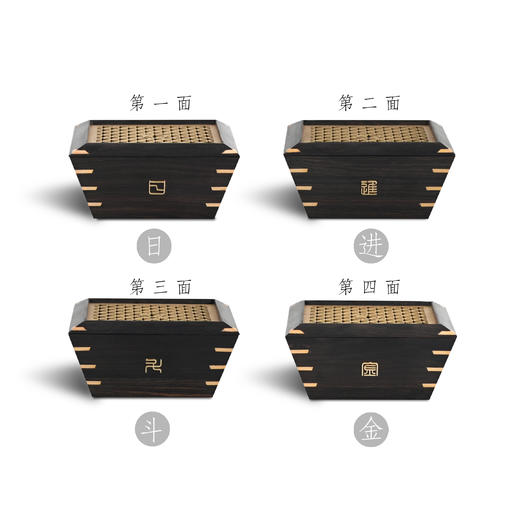 日进斗金沉香礼盒套组 商品图4